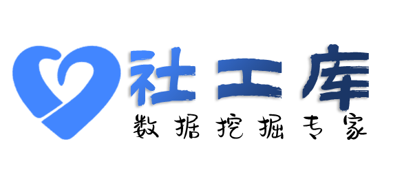 渗透测试银晶国际酒店开房记录